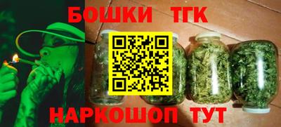 MESCALINE Севастополь