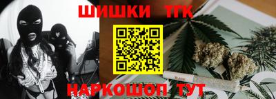 MESCALINE Севастополь