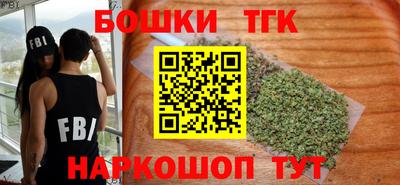 MESCALINE Севастополь