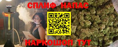 MESCALINE Севастополь