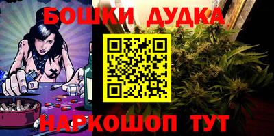 MESCALINE Севастополь