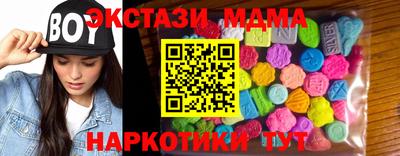 мефедрон Северобайкальск