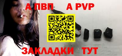 мефедрон Северобайкальск