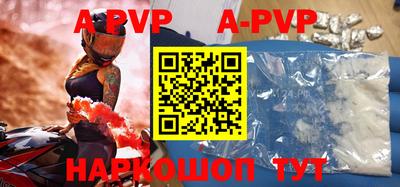 меф VHQ Свободный