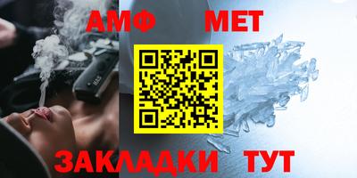мефедрон Северобайкальск