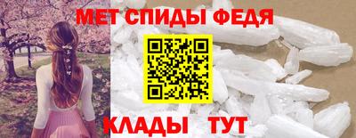 меф VHQ Свободный