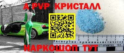 мефедрон Северобайкальск
