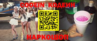 MESCALINE Севастополь
