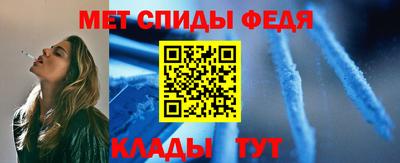 мефедрон Северобайкальск