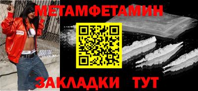 MESCALINE Севастополь