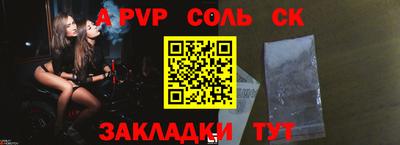 MESCALINE Севастополь