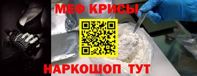 меф VHQ Свободный