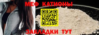 меф VHQ Свободный