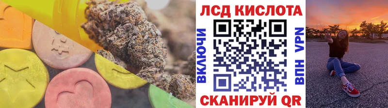ЛСД экстази ecstasy Протвино