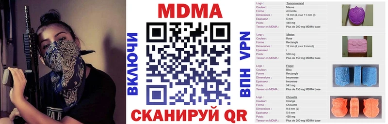МДМА Molly  Протвино 