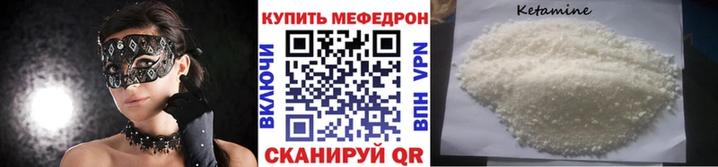 kraken зеркало  купить  цена  Протвино  Мефедрон 4 MMC 