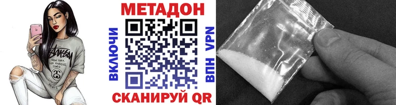 продажа наркотиков  Протвино  Метадон белоснежный 