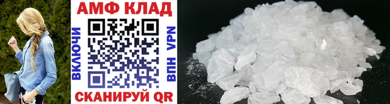 купить  сайты  Протвино  МЕТАМФЕТАМИН витя 