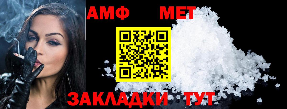 Метамфетамин винт  Метамфетамин винт  Вход с VPN  Протвино 