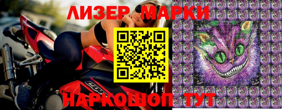 Протвино  Марки NBOMe 1500мкг  Вход с VPN 