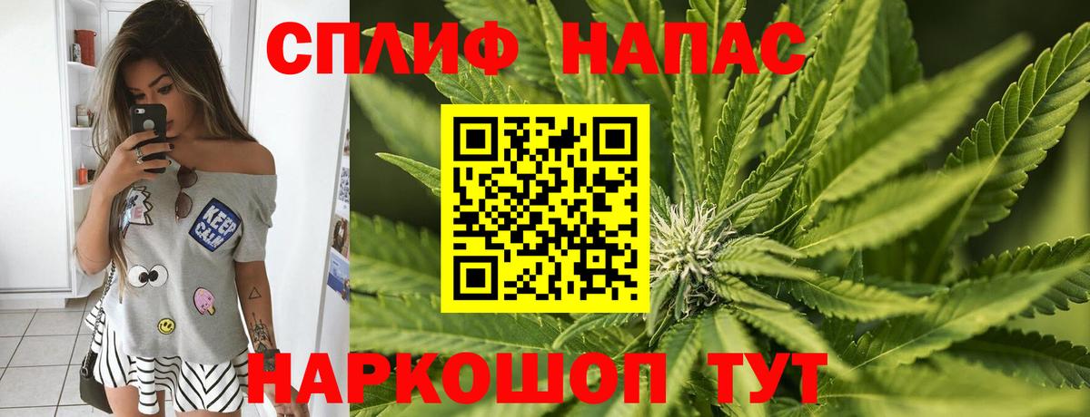 МАРИХУАНА OG Kush  Вход с VPN  Протвино  Шишки марихуана планчик 